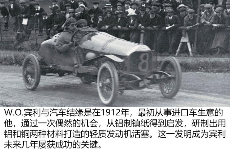 宾利百年历史故事,宾利百年传奇故事