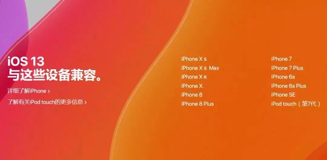 ios13.6怎么传输照片,ios13低版本安装教程