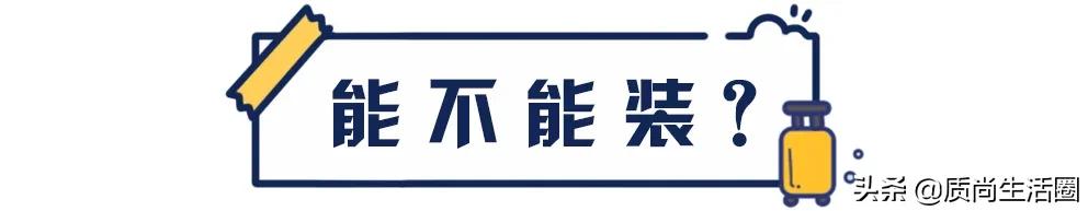 行李箱测评丨网易X选拉杆易卡阻，109元的喜朗顿侧提把不耐用