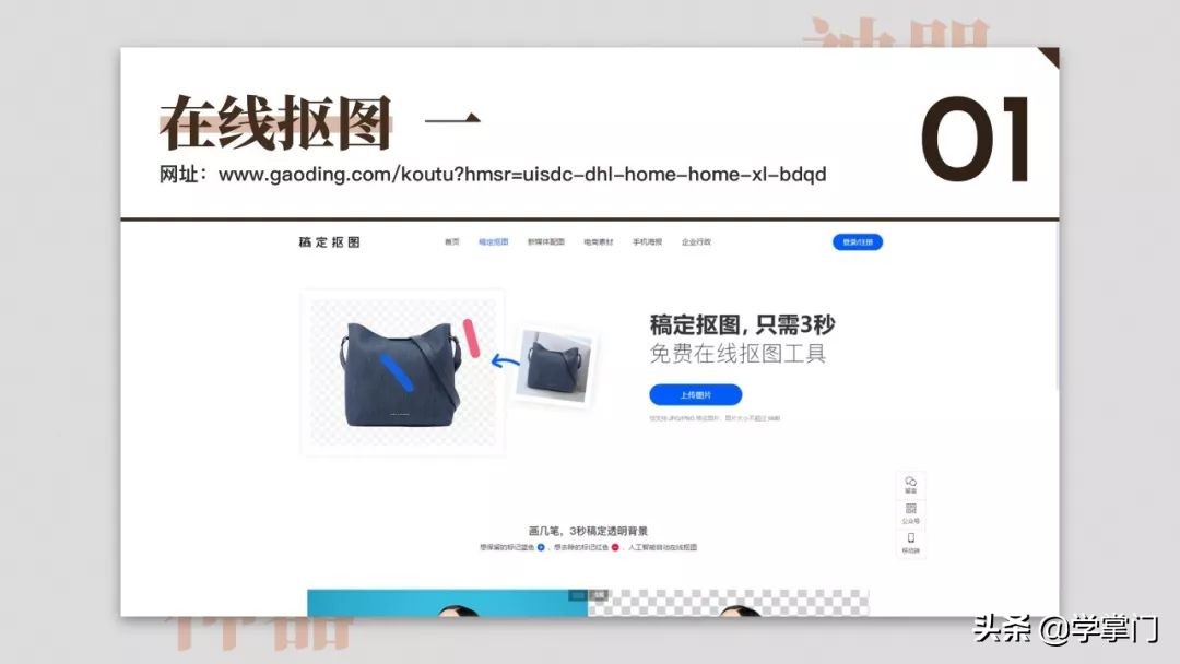 每日分享一个免费又实用的网站,10个冷门却逆天好用的工具网站