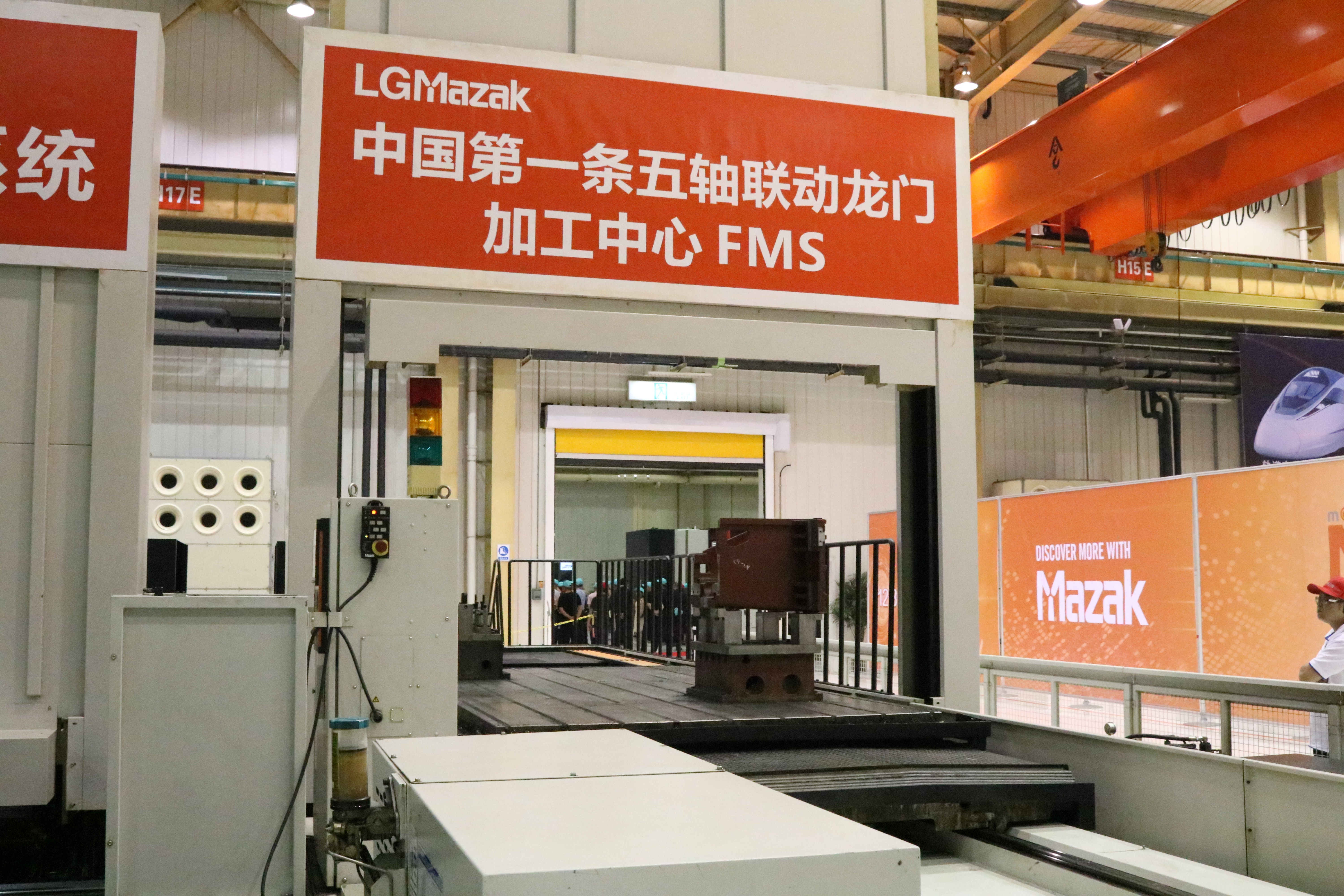 马扎克小巨人加工中心操作,小巨人马扎克加工中心