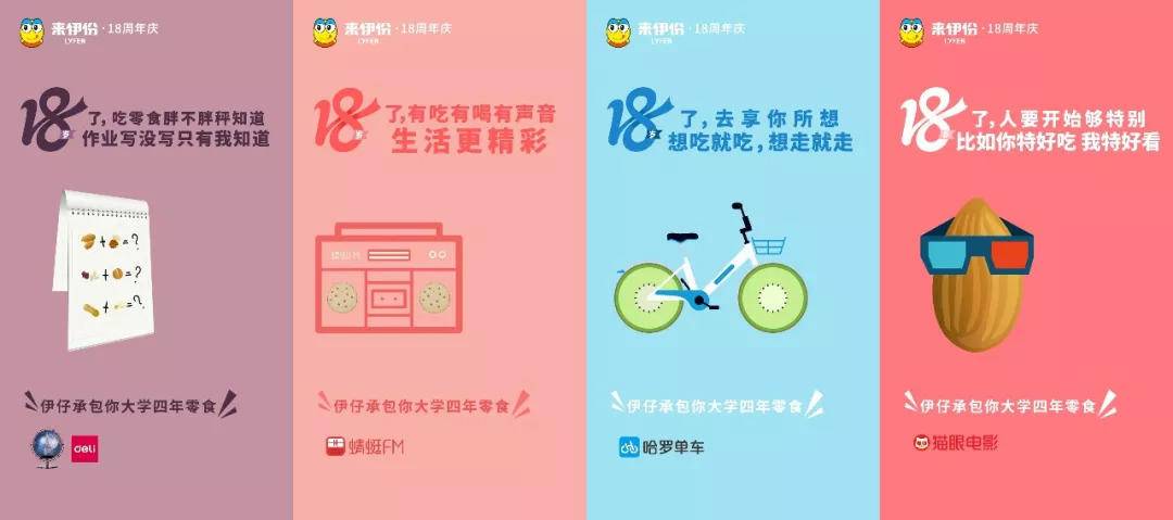 零食第一股求变：前三季亏损三千万，进博会豪掷1亿买买买