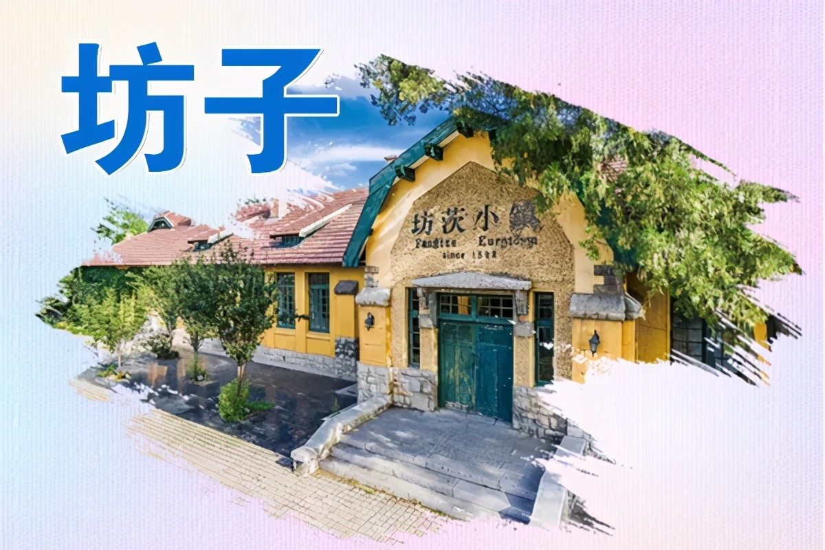 潍坊2024全民健身启动仪式,潍坊全民健身运动会报名