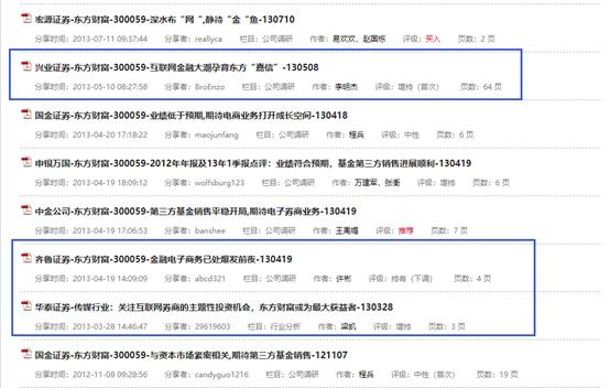 选股代码成功率,研报选股神器