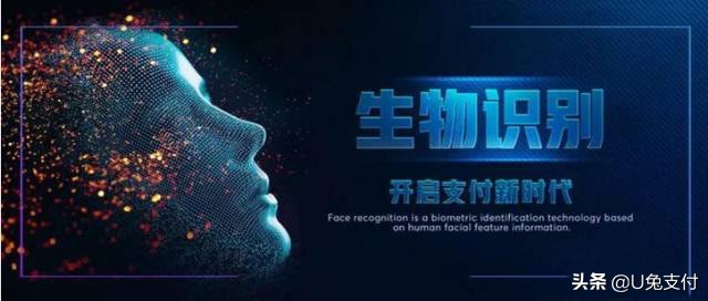 移动支付刷脸支付,移动支付的发展前景和弊端