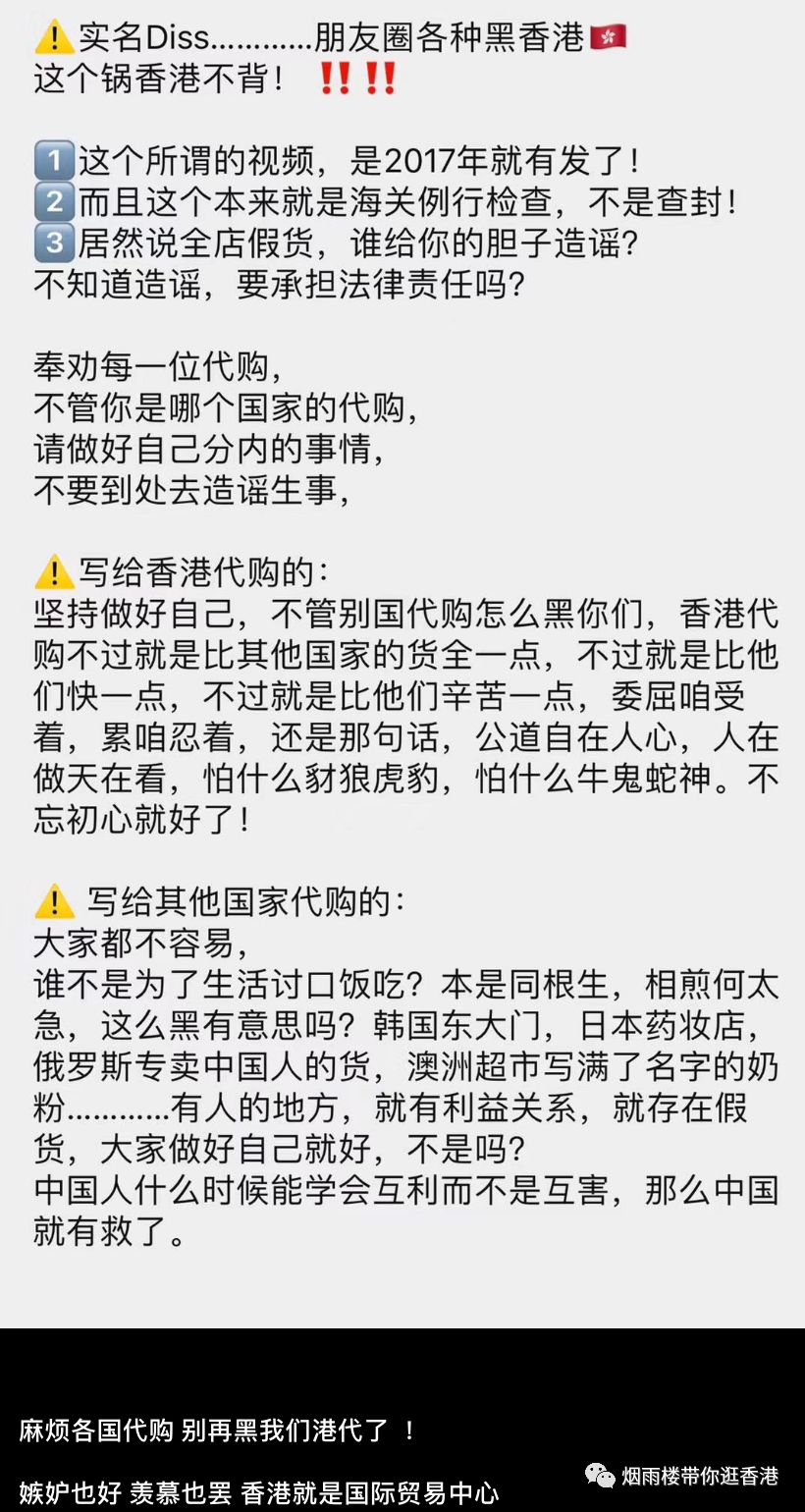香港商场有没有假货,香港商场卖的假货是真的吗
