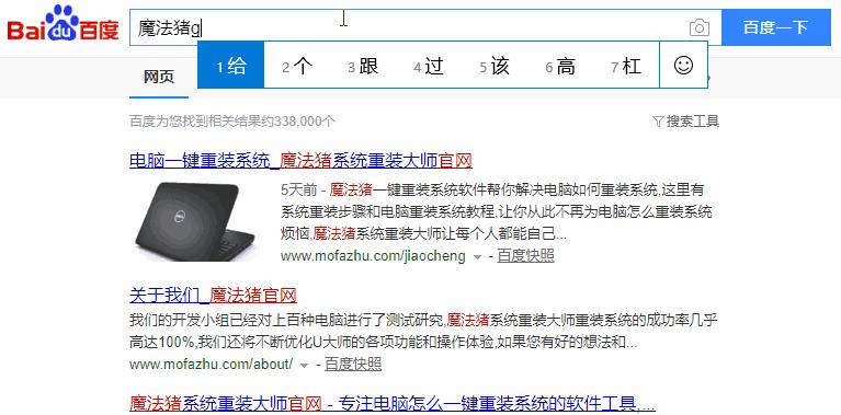win10u盘重装系统详细教程,电脑重装win10系统怎么激活