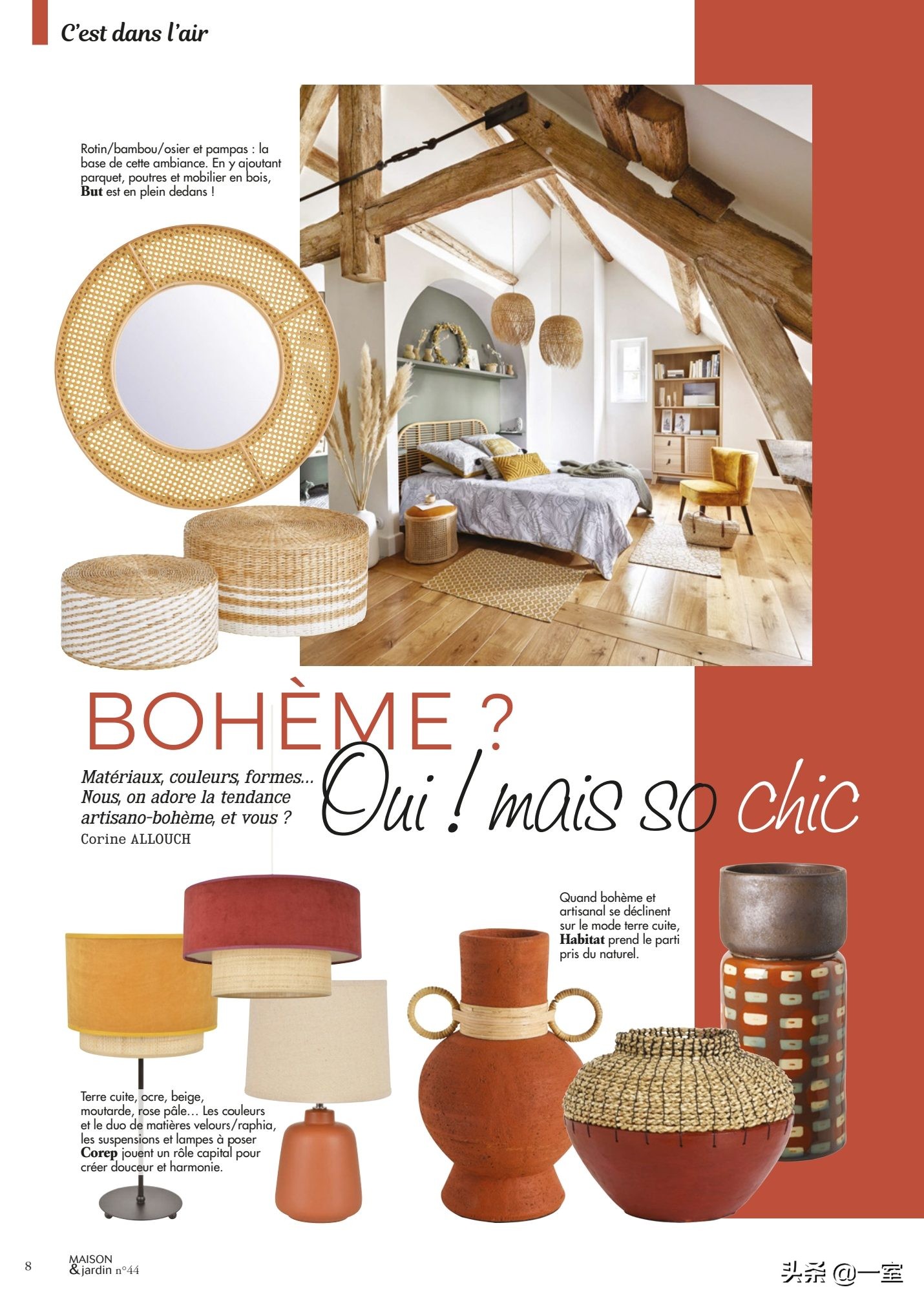 设计必看杂志,设计师必读