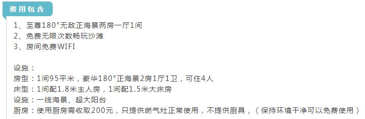 华润小径湾沙滩属于惠州哪个区,惠州华润小径湾游记
