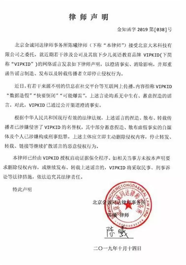 2021新能源汽车危机公关案例,三星手机爆炸危机公关案例分析
