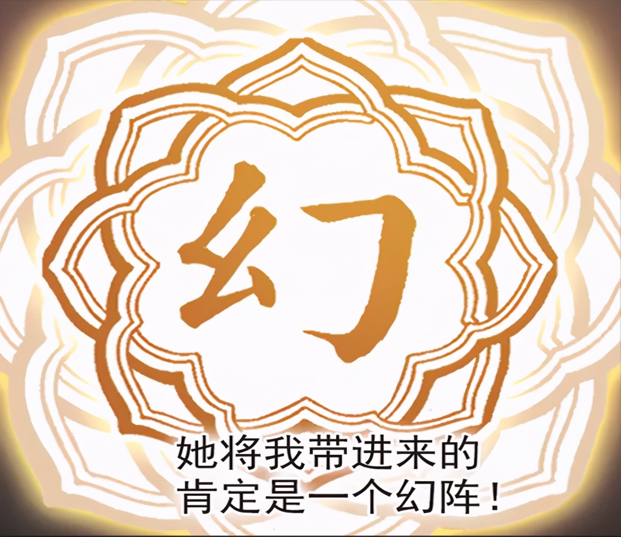 风起苍岚风恋晚苍祈身份暴露,风起苍岚桑冉第几章出现