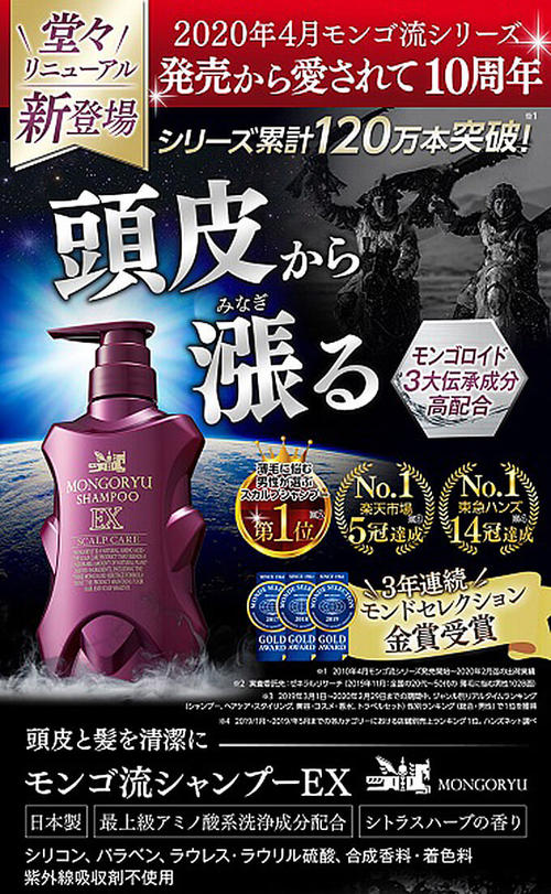 超好用的老牌子洗发水推荐,国产洗发水和进口洗发水哪个好用