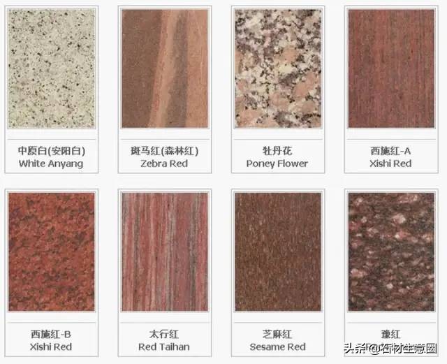 全套石材视频大全,石材大全查询