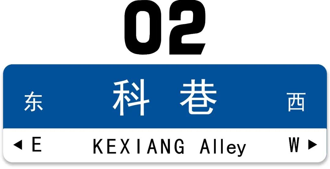 南京科巷美食攻略一日游,最适合去的就是美食街