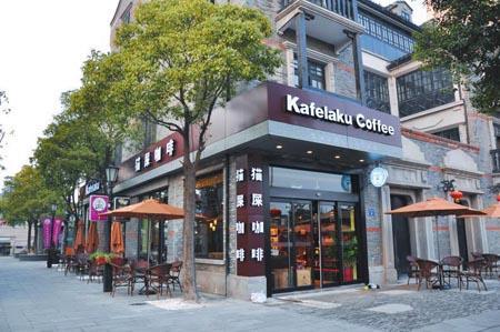 为什么有人爱喝一股霉味的茶,为什么有人喝咖啡追求酸