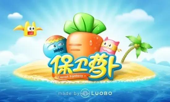 最好玩的十款塔防游戏,你玩过最好玩的塔防游戏