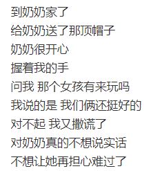 十岁小孩爱撒谎怎么教育,孩子10岁爱撒谎怎么办