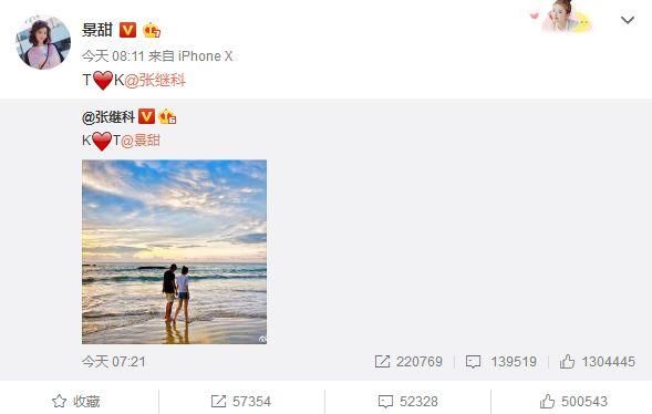 世界冠军的爱情故事：张继科刘诗雯意难平，苏炳添林艳芳甜如蜜