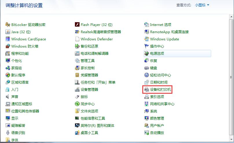 你苦苦寻找的局域网多台电脑打印机共享技术，今天他来了