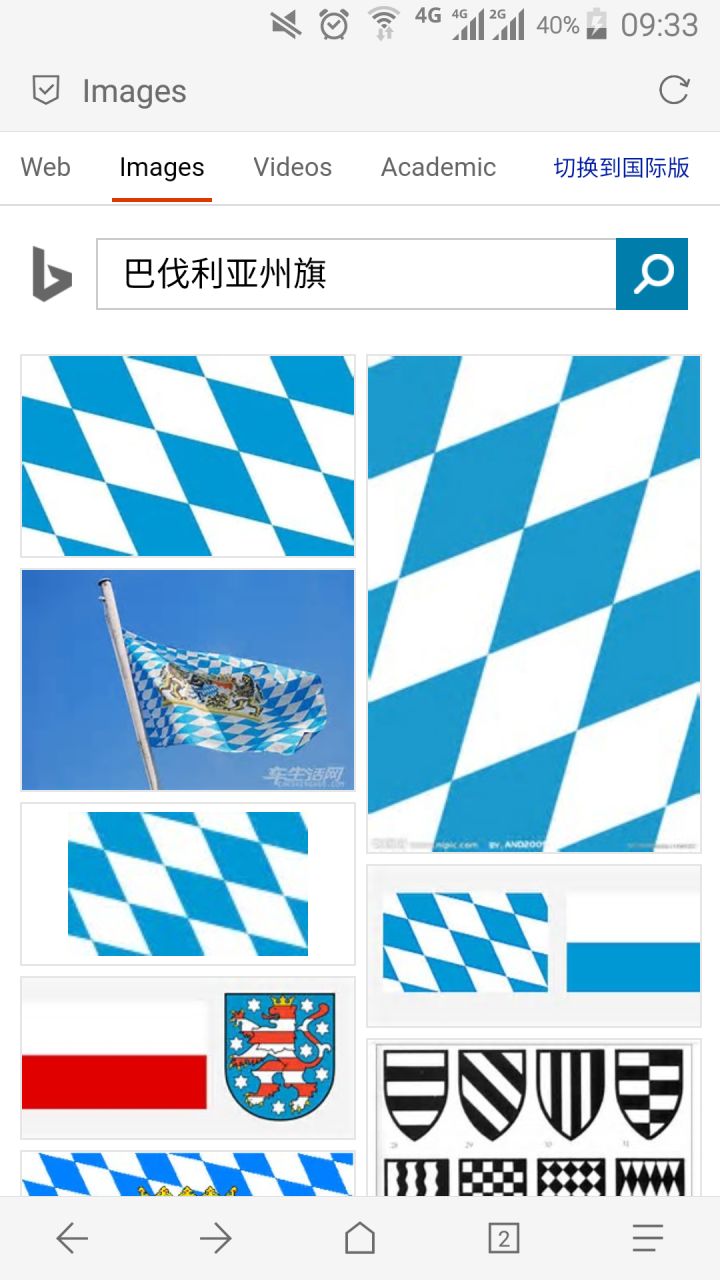 汽车名称冷知识,车标冷知识图解