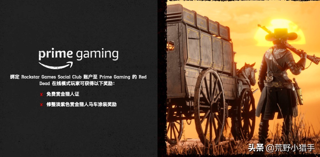 「荒野大镖客2」20201208更新“洋娃娃”卡梅拉·蒙特兹