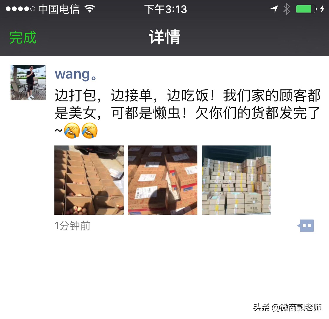 微商怎么写文案好看又简单,微商文案怎么写吸引人