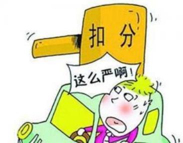 淘宝扣分禁止上架,淘宝48分封店可以重新开店吗