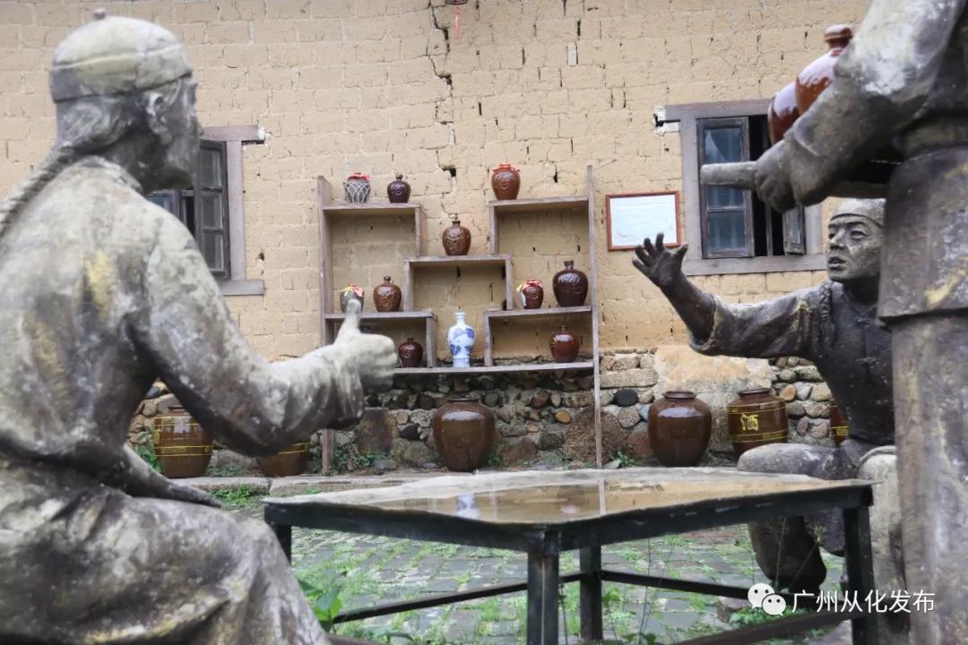 从化莲麻头酒十里飘香，昔日贫困村在绿水青山间迸发振兴力量