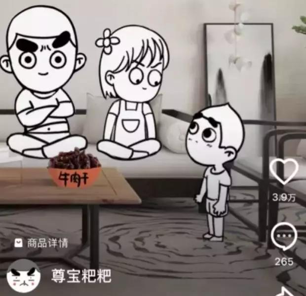 只有几个人的公司一年就能赚20亿,公司有100万利润要怎么变现