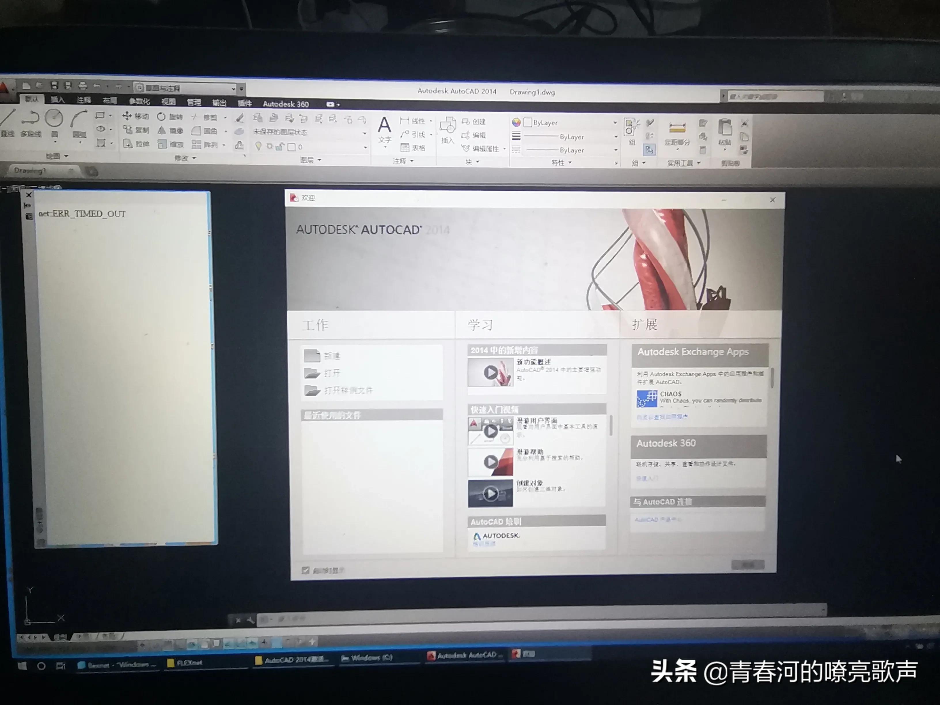 cad2010闪退怎么解决,cad2010总是闪退怎么办