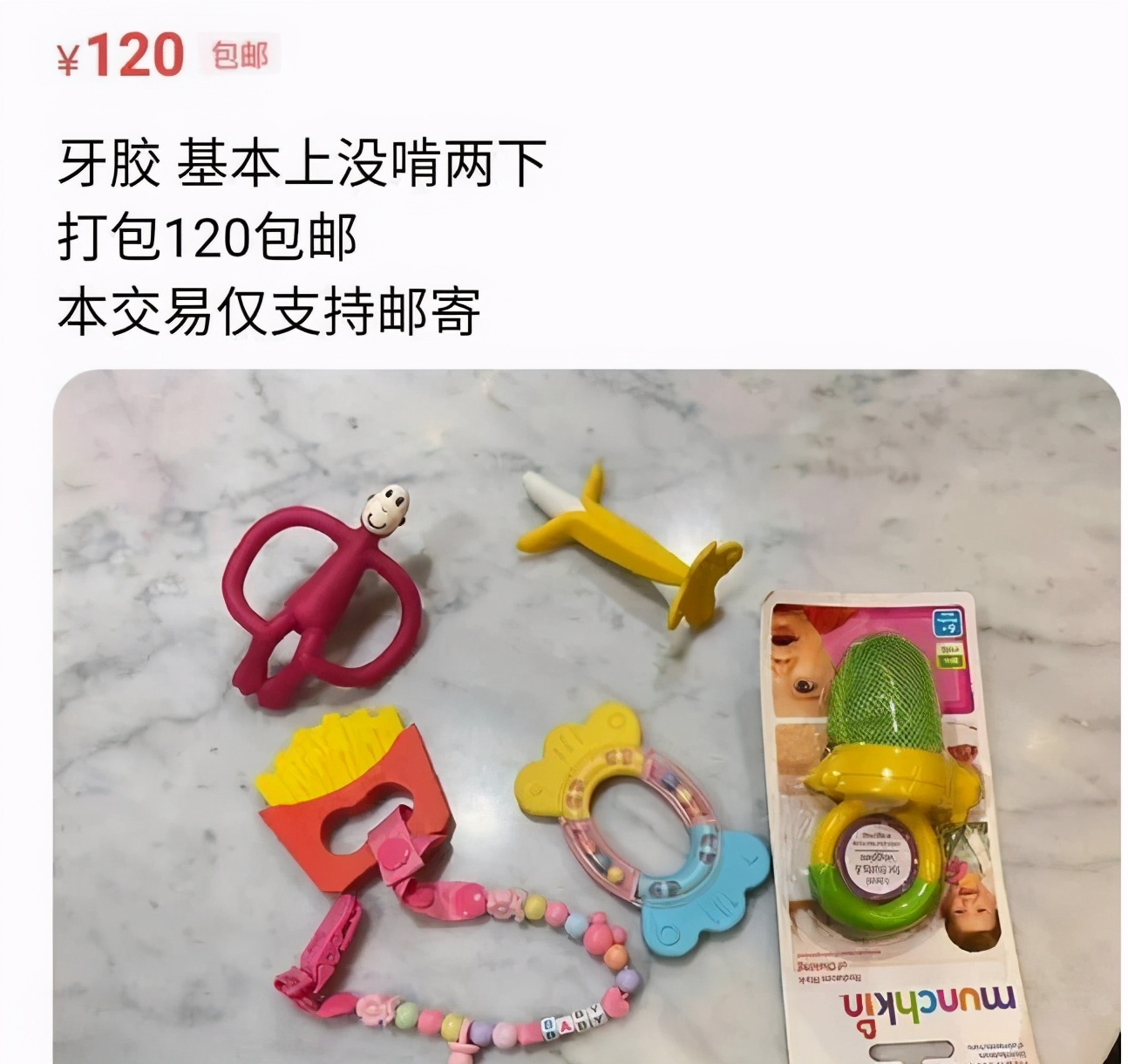 董花花怎么嫁给蒋凡的,董花花蒋凡净身出户真实吗