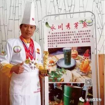 姘稿窛鍖犱汉,姘稿窛宸ュ尃