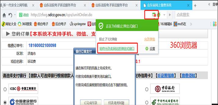 鐢靛瓙璇夎骞冲彴妗堜欢鏌ヨ鎿嶄綔娴佺▼,鐢靛瓙璇夎骞冲彴瀹″垽搴旇鎬庝箞鎿嶄綔