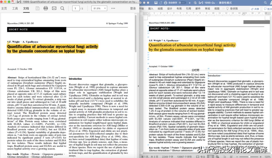 可以免费下载的pdf网站,不用登录免费的pdf网站