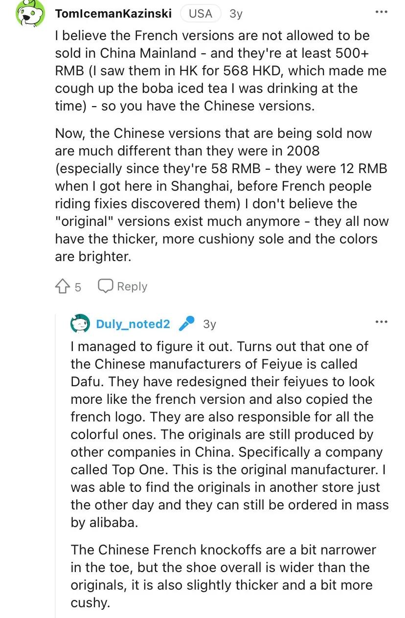 国潮品牌崛起背后的四大路线图,四个飞跃内容