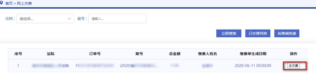 鐢靛瓙璇夎骞冲彴妗堜欢鏌ヨ鎿嶄綔娴佺▼,鐢靛瓙璇夎骞冲彴瀹″垽搴旇鎬庝箞鎿嶄綔