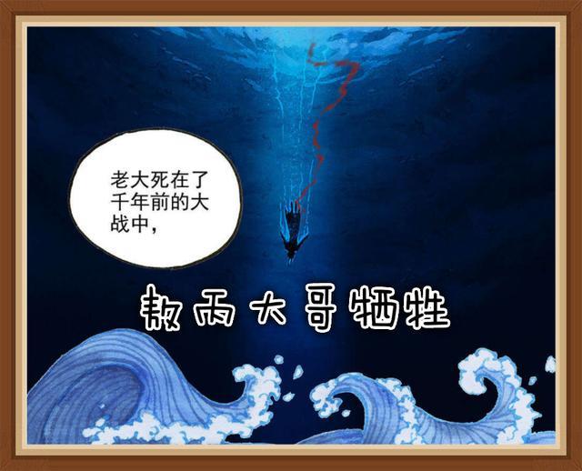 敖丙的二哥,敖丙传敖乙是哪一集