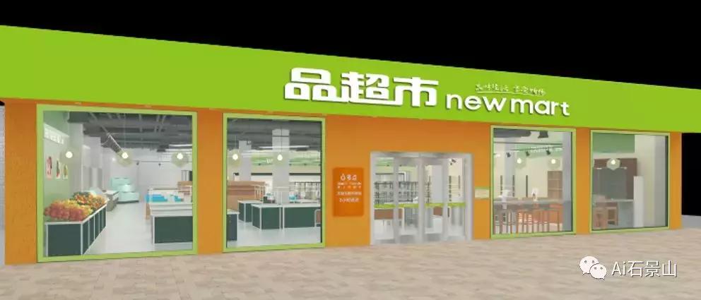 石景山美食街在哪里,石景山那边的美食街有什么推荐