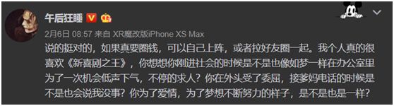 看完所有好评和差评,新喜剧之王口碑分化值得看吗