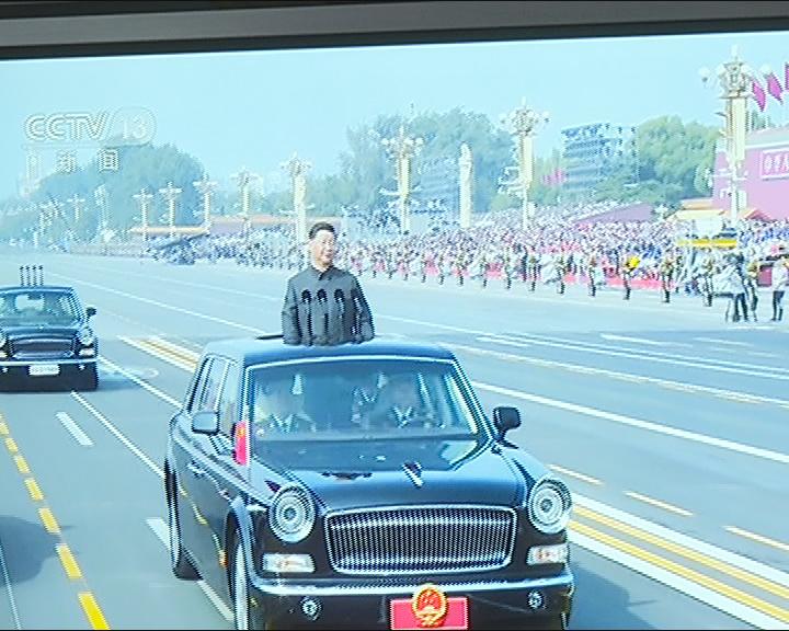 林口县领导集中收听收看中华人民共和国成立70周年庆祝大会、阅兵仪式和群众*行游**