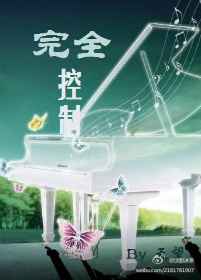 「纯爱」十本双男主黑道文推荐！