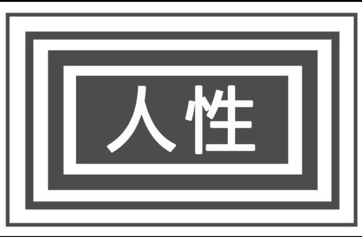 成功的创业方向，都符合这4点（真人实践心得，深度干货）
