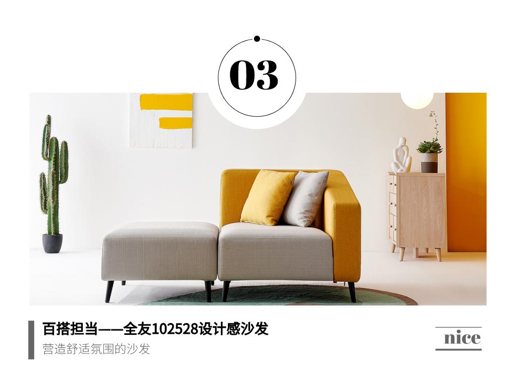 家具冷门单品推荐,推荐哪些家居博主