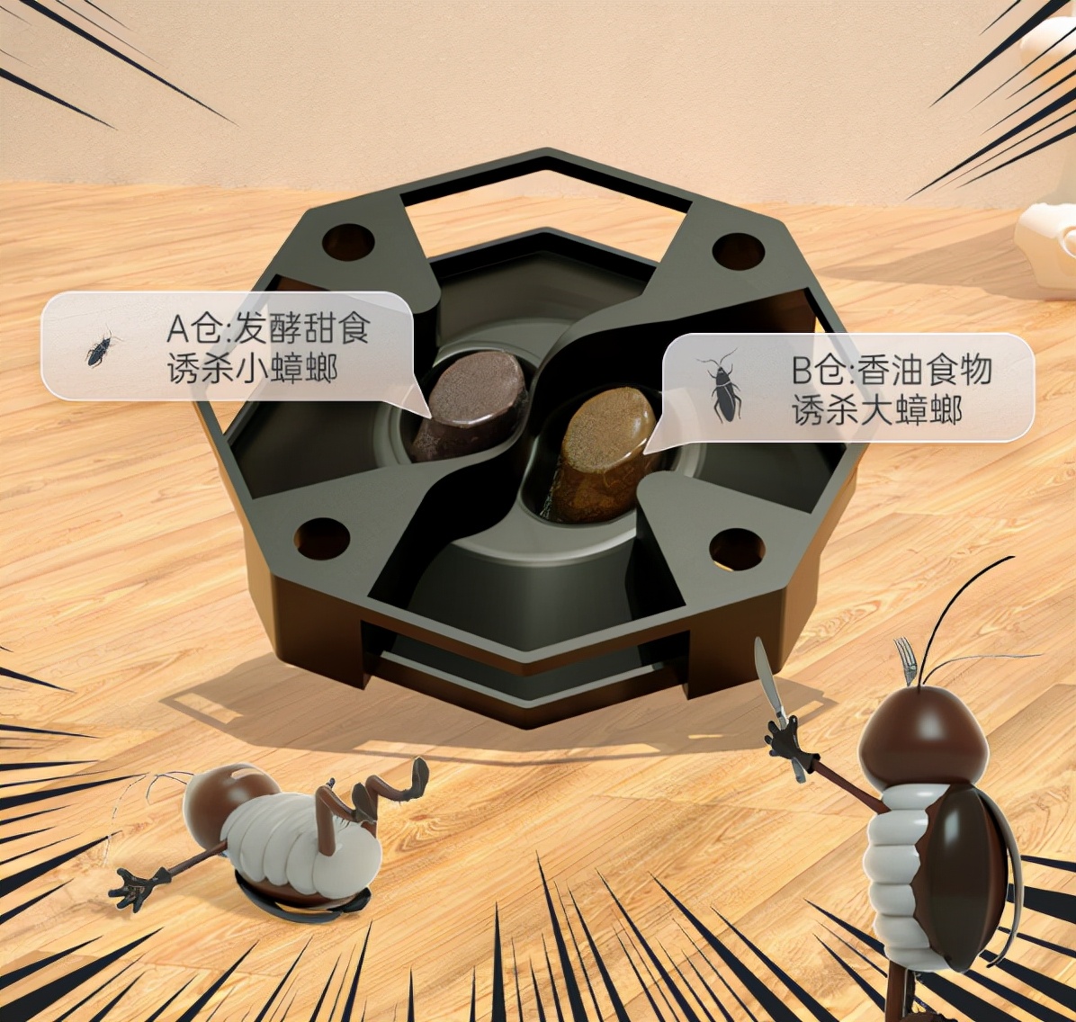 榄菊杀蟑饵剂如何使用,专业灭蟑饵剂分享