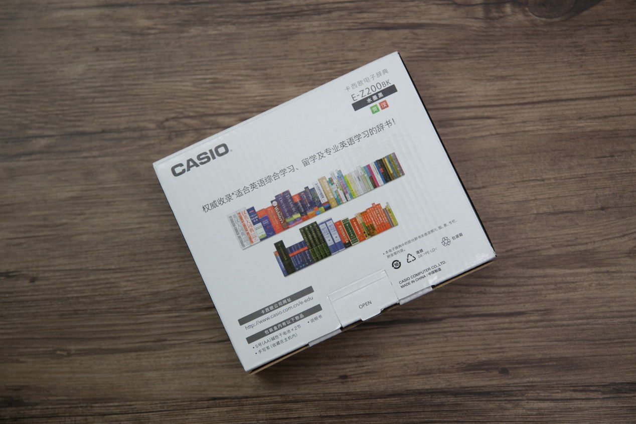 卡西欧e-z200与e-y200区别,卡西欧e-z200和g200的区别