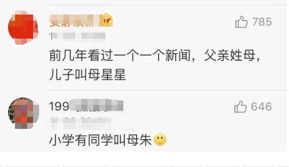 爸爸姓死取名寓意,爸爸姓死孩子起名难倒家人