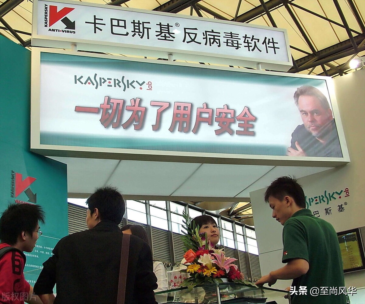 卡巴斯基杀毒软件疑似被入侵,卡巴斯基杀毒软件免费版有用吗