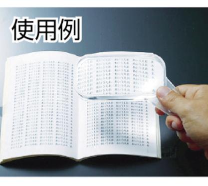 工具放大镜108张锦集