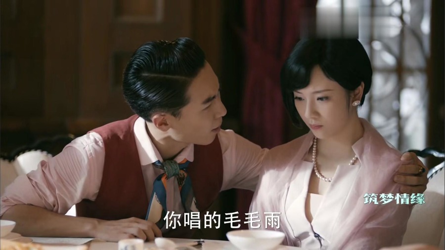 筑梦情缘杜少乾没考第一挨打被打,筑梦情缘杜少乾沈其西第一次相遇