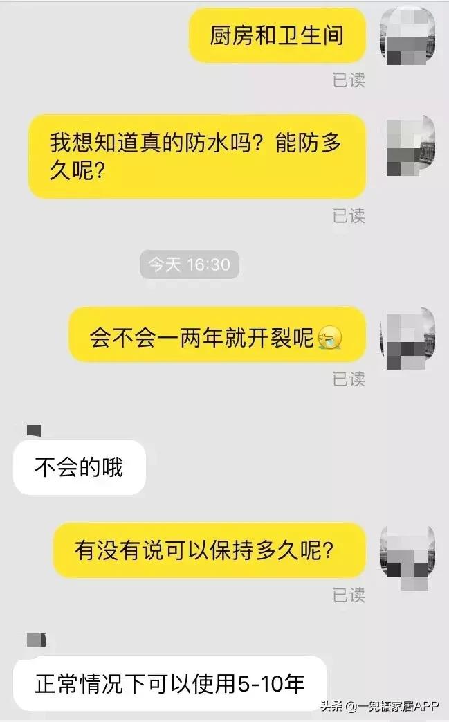 什么漆防水环保,水性黑板漆优缺点